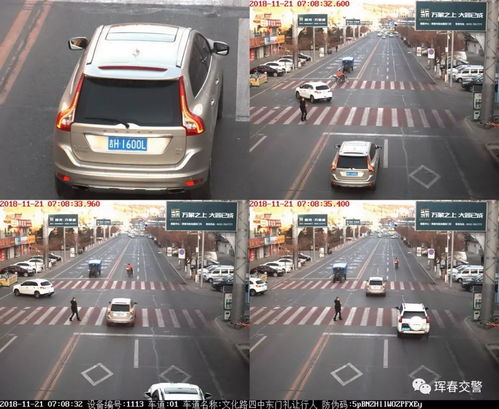 汽车交通频道多少个 汽车交通频道多少个