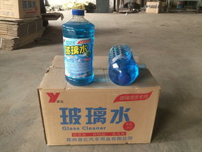 汽车玻璃水多少钱一瓶