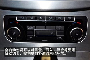 汽车空调开多少度 汽车空调开多少度
