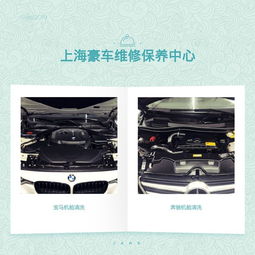 上海汽车精洗多少钱 上海汽车精洗多少钱