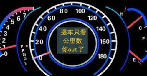 汽车一分钟多少公里 汽车一分钟多少公里