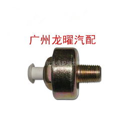 汽车爆震传感器多少钱 汽车爆震传感器多少钱