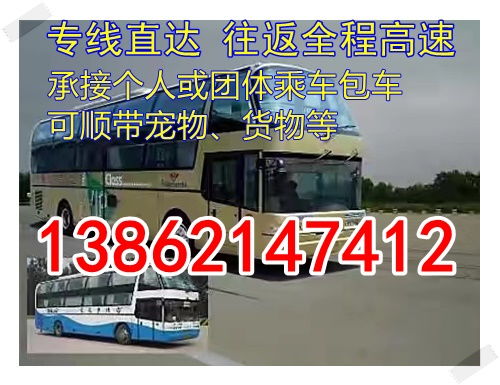 常熟到苏州汽车票多少钱 常熟到苏州汽车票多少钱