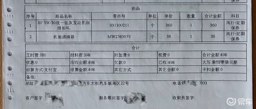 汽车物料成本多少 汽车物料成本多少