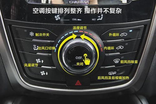 汽车空调有多少匹