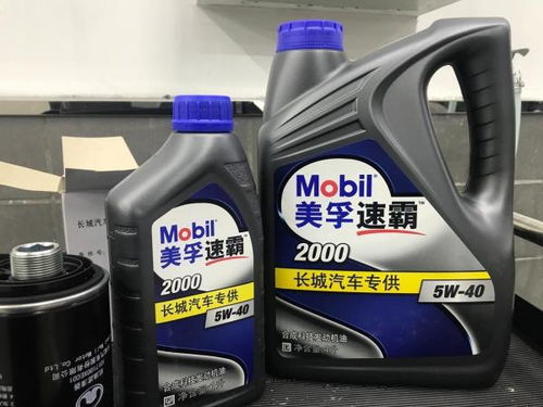 汽车机油含量是多少升 汽车机油含量是多少升