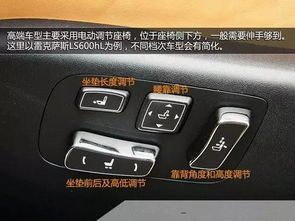 汽车方向怎么分多少度 汽车方向怎么分多少度