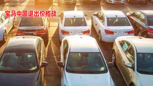国外汽车品牌加价多少 国外汽车品牌加价多少