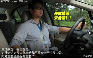 汽车违章扣分是多少钱