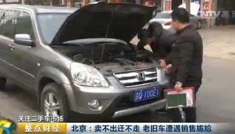 二手汽车要多少钱