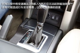 汽车空挡限制多少 汽车空挡限制多少