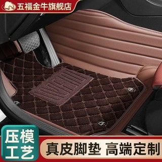 汽车脚垫包围规定多少 汽车脚垫包围规定多少