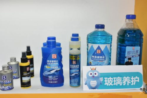 汽车弗利氧多少钱一瓶 汽车弗利氧多少钱一瓶