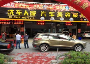 汽车美容店需要多少钱 汽车美容店需要多少钱