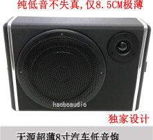 汽车音响需要多少瓦 汽车音响需要多少瓦