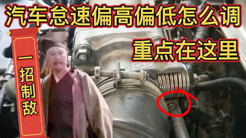 汽车怠速800是多少 汽车怠速800是多少