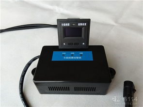 汽车烟雾报警器多少平 汽车烟雾报警器多少平