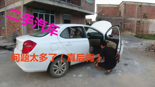 买汽车要买多少公里的 买汽车要买多少公里的
