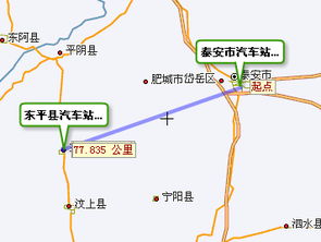 广安站到汽车站多少公里 广安站到汽车站多少公里
