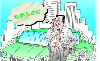 人寿汽车险电话是多少 人寿汽车险电话是多少