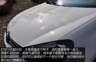 汽车打次蜡多少钱 汽车打次蜡多少钱