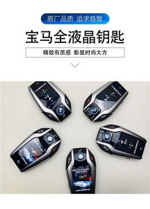 云纺汽车锁多少钱 云纺汽车锁多少钱