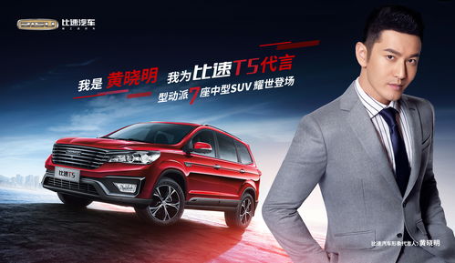 中型汽车有多少座的 中型汽车有多少座的