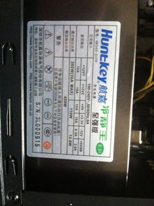 电脑能耗多少汽车电源