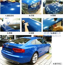 汽车贴片优惠多少合适 汽车贴片优惠多少合适