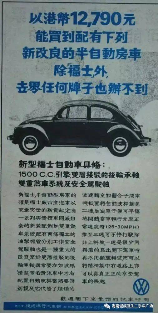 捷克汽车多少钱 捷克汽车多少钱