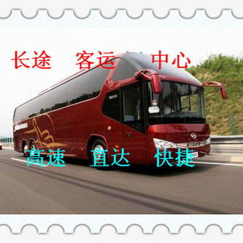 莱西到即墨汽车多少钱 莱西到即墨汽车多少钱