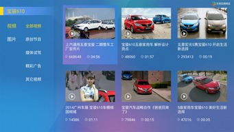 乐视汽车价格多少 乐视汽车价格多少