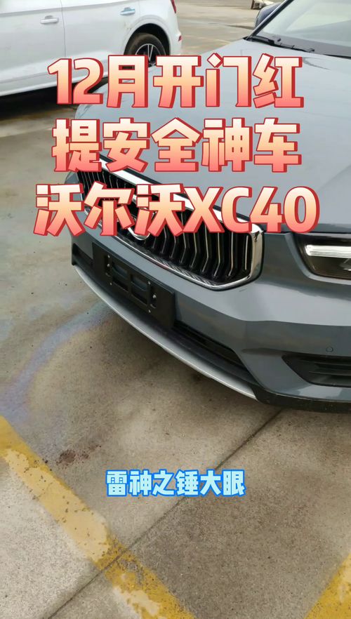 贵港汽车砍价多少 贵港汽车砍价多少