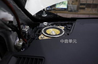 乌托邦汽车音响多少瓦