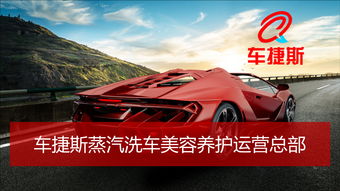 汽车蒸汽多少钱 汽车蒸汽多少钱