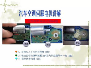 汽车空调电机多少钱 汽车空调电机多少钱