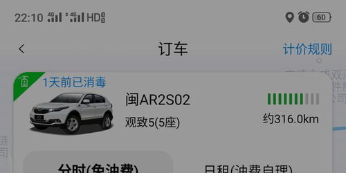 下城区汽车租赁押金多少 下城区汽车租赁押金多少