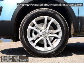 海马汽车轮胎多少钱一个 海马汽车轮胎多少钱一个