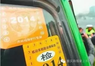 汽车绿标多少钱 汽车绿标多少钱