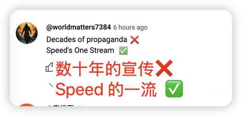 媒体:甲亢哥不仅让世界认识中国 媒体:甲亢哥不仅让世界认识中国