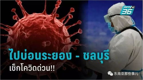 疑似一种新病毒在俄罗斯蔓延 疑似一种新病毒在俄罗斯蔓延