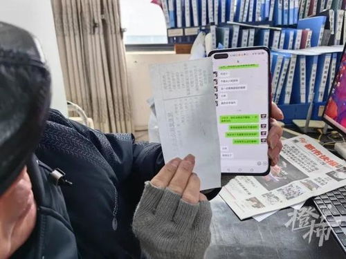 女副县长斥资249万刷白墙应付检查 女副县长斥资249万刷白墙应付检查