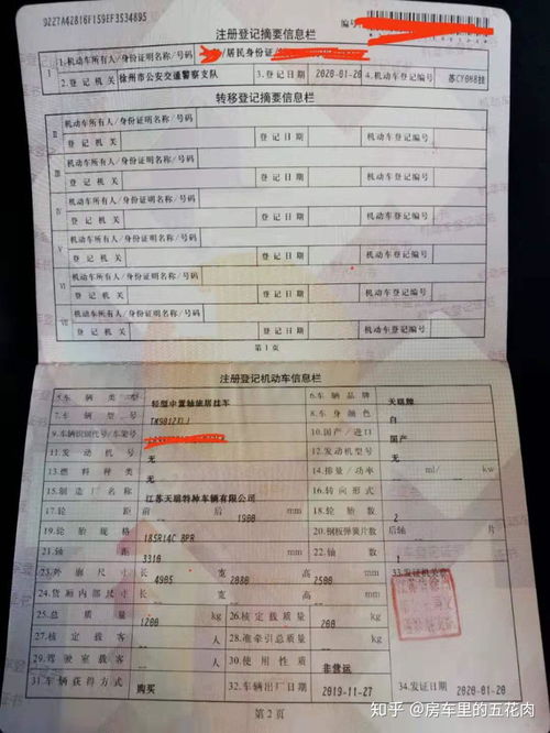 汽车上牌完缴税多少 汽车上牌完缴税多少