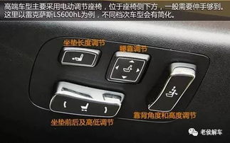 汽车中控台有多少个键 汽车中控台有多少个键