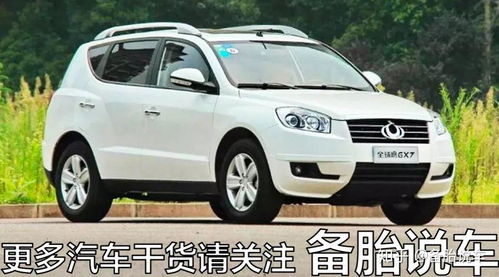 国产汽车能开多少年 国产汽车能开多少年