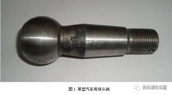 汽车转向球头多少钱 汽车转向球头多少钱