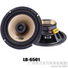 汽车音响喇叭要多少寸 汽车音响喇叭要多少寸