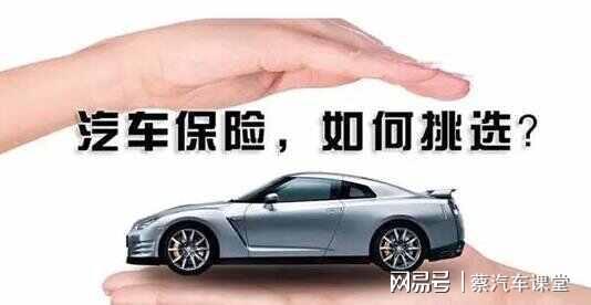 汽车交强险要多少钱