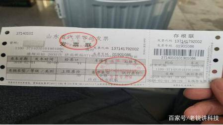 定远到淮安汽车票多少 定远到淮安汽车票多少