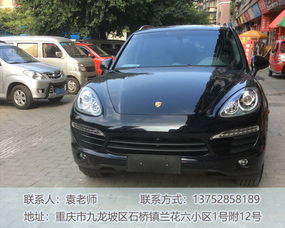 重庆汽车贴膜多少钱 重庆汽车贴膜多少钱